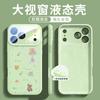 Applicable To iPhone17promax Mobile Phone Case New Apple 17Pro Case 16p Magnetic Liquid Silicone All-inclusive