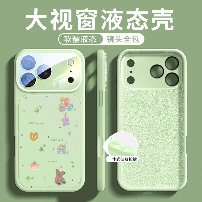 Applicable To iPhone17promax Mobile Phone Case New Apple 17Pro Case 16p Magnetic Liquid Silicone All-inclusive