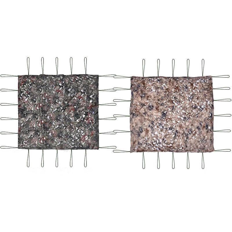 Baidywei 600D Double-Layer Camouflage Net 6.8x6.8m