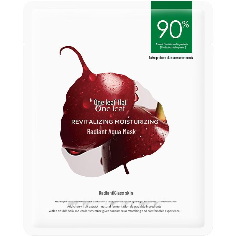 One Leaf Brilliant Hydrating Sheet Mask