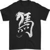 Chinese New Year 2026 Year of The Horse Lunar New Year 2026 Unisex T-Shirt