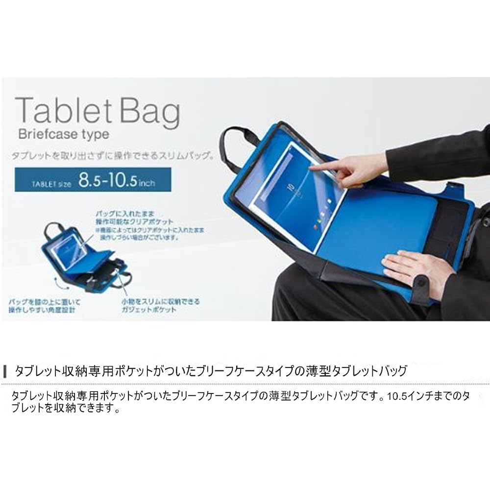 ELECOM Tablet Storage Bag, 8.5-10.5 inch, Black TB-10BM01BK