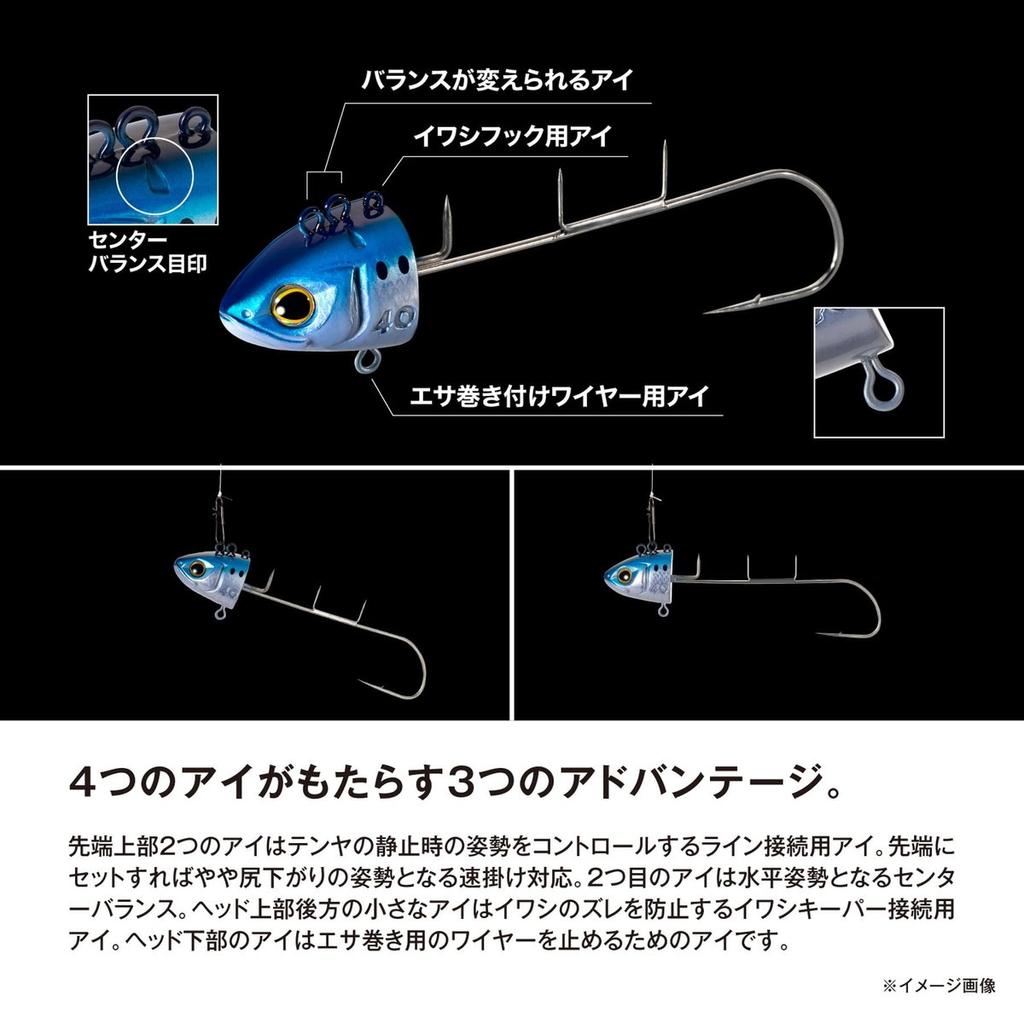 Shimano Sabermaster Bullet Tenya Size 80 PN-TW1Y Super Luminous Zebra Purple Hairtail Fishing Jig
