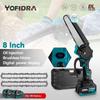 YOFIDRA 8 Inch Brushless Electric Chainsaw Cordless Rechargeable Woodworking Garden Pruning Saw Tool for Makita 18V Battery