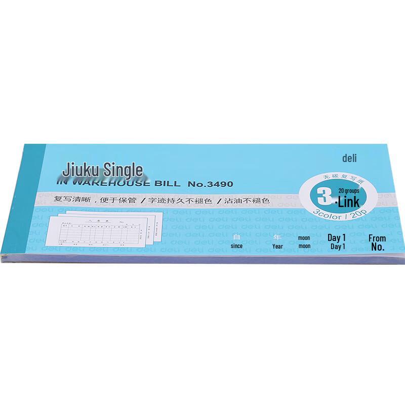 Deli Three-Part Carbonless Warehouse Receipt Forms