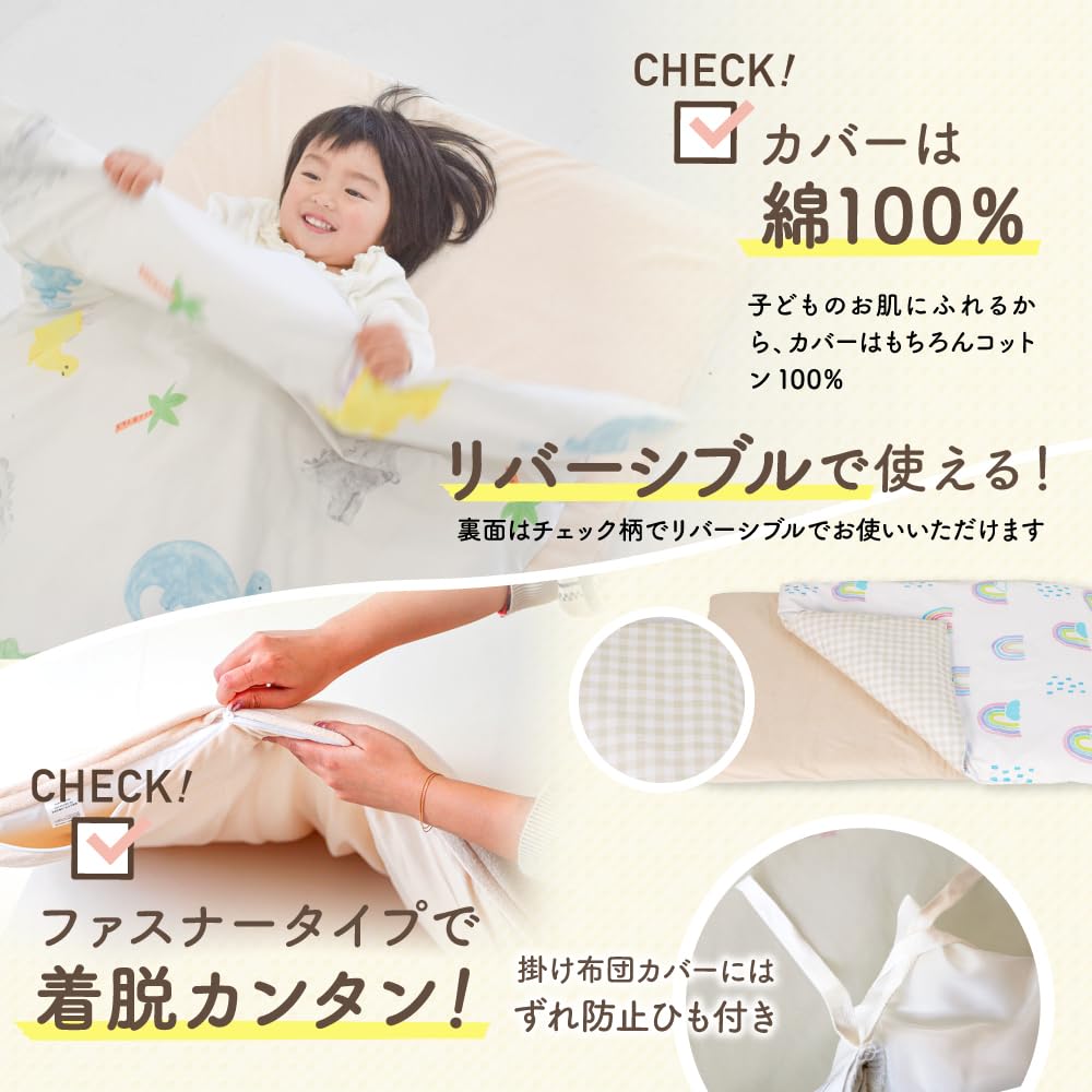 (Keratta) Fully Washable Nap Blanket Set for Daycare, 6-Piece Set, Includes Large Name Stickers and Water-Repellent Bag (Dinosaur)