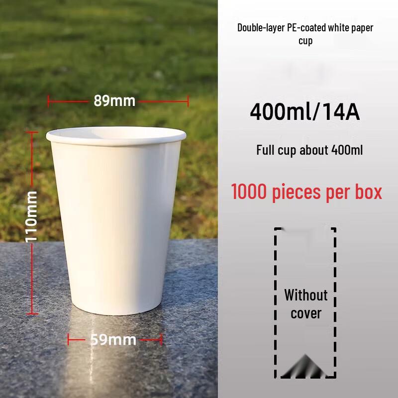 Shengbilai Double Coated Disposable Milk Tea Paper Cups