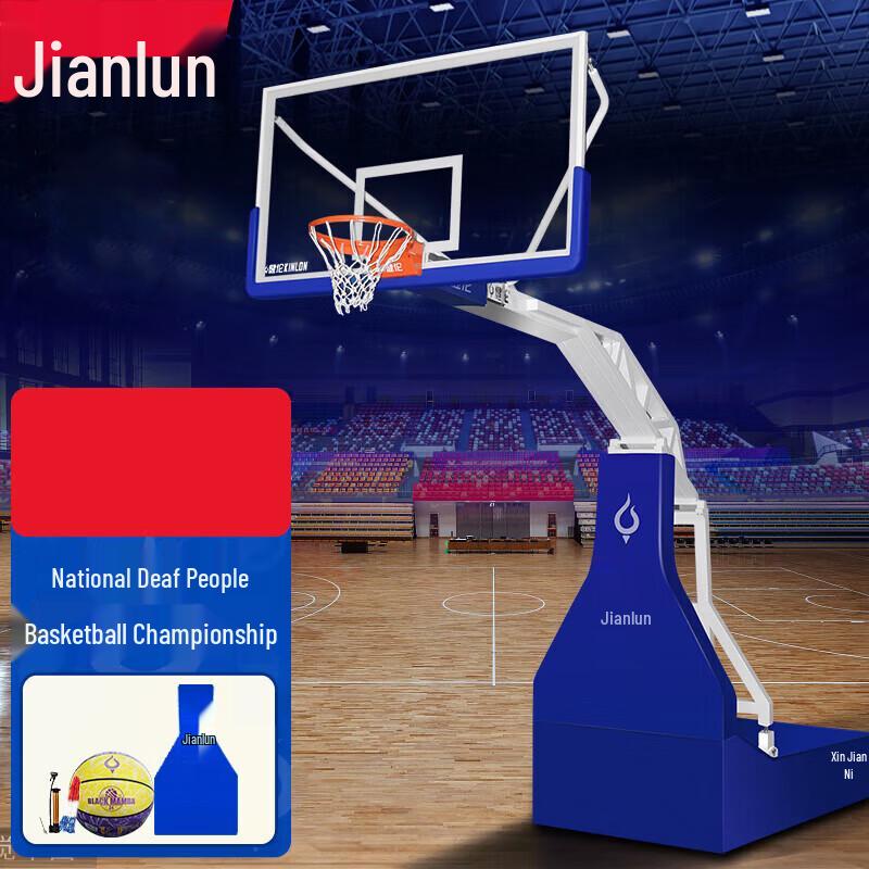 

JEEANLEAN Hydraulic Mobile Outdoor Basketball Hoop