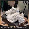 Neue chinesische Zhao Ruth atmungsaktive Mesh Dad Shoes Sommer 2022 neue dünne und erhöhte Sportschuhe