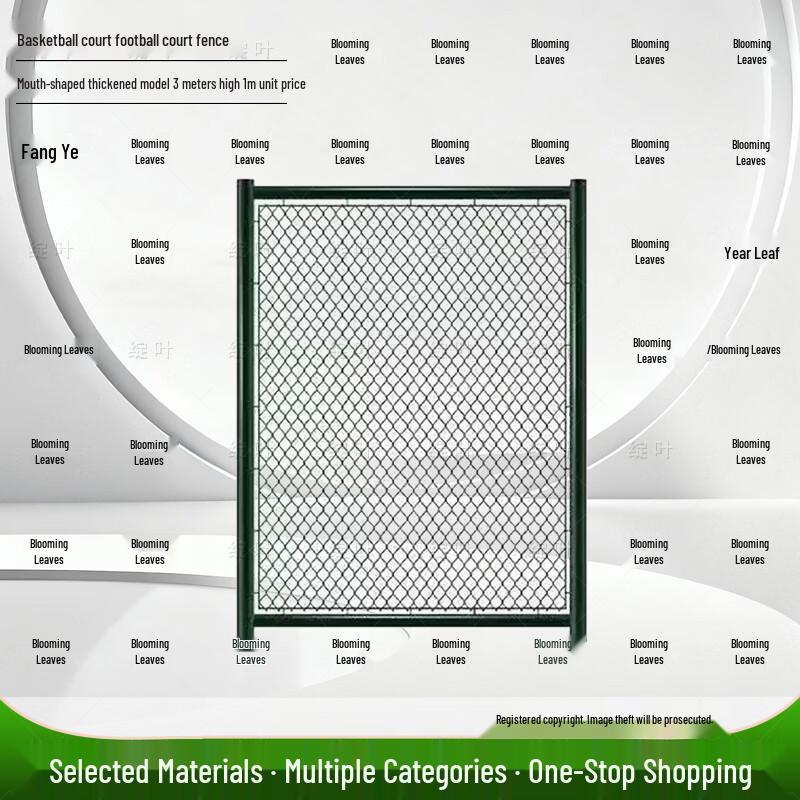 Sports Court & Field Construction Materials