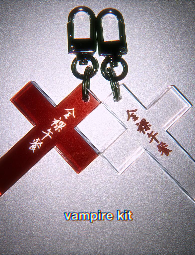 NAKED LUNCH Vampire Kit Keyring