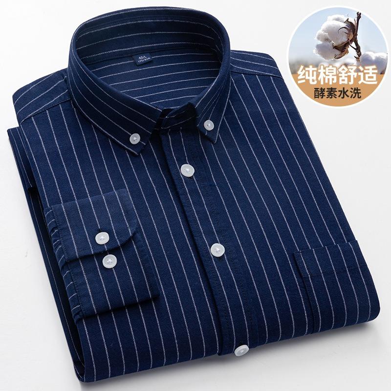 Pure Cotton Solid Color Men's Long Sleeve Casual Shirt
