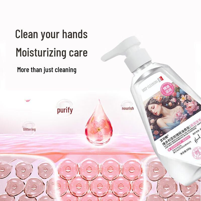 Aikebear Victoria Rose Antibacterial Hand Wash