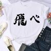 Japanese Anime Haikyuu T-shirt Women Top Harajuku Japan Style T Shirt Unisex Summer Clothes Y2k Short Sleeve Women's T-shirts