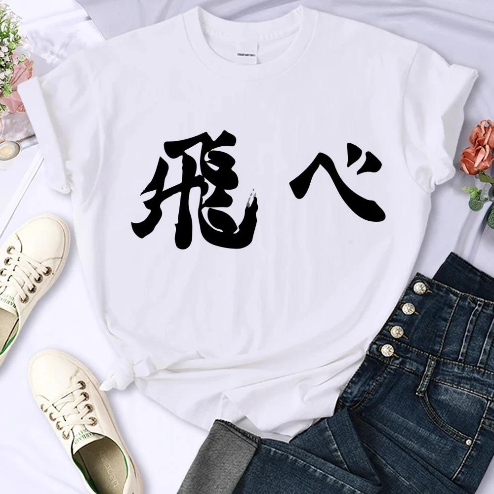 Japanese Anime Haikyuu T-shirt Women Top Harajuku Japan Style T Shirt Unisex Summer Clothes Y2k Short Sleeve Women's T-shirts