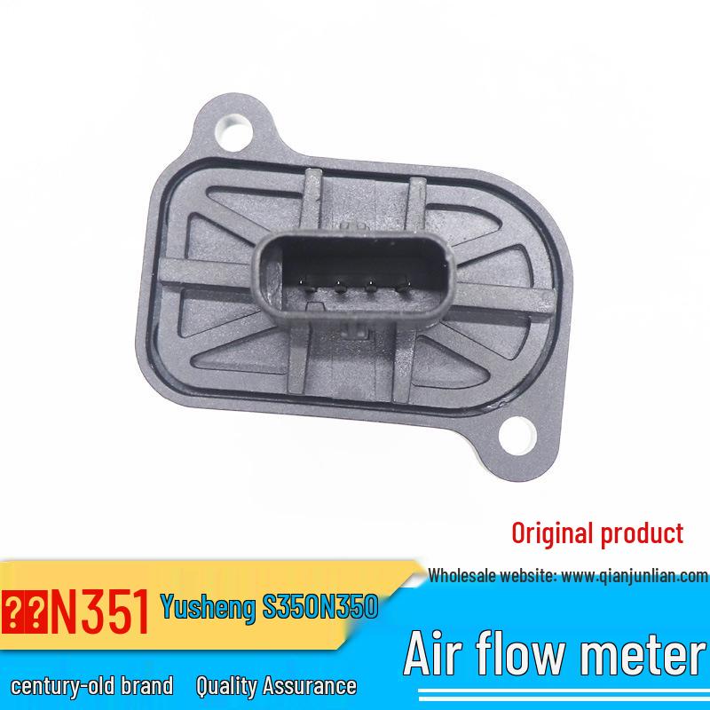 Jiangling Yuhu S350 Air Flow Sensor