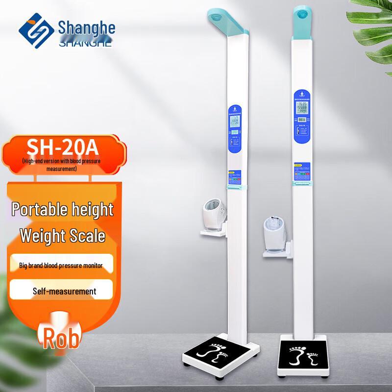 SHANGHE SH-20A Smart Height & Weight Scale