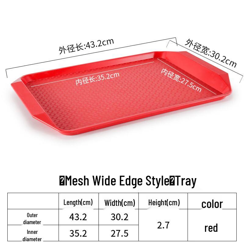 Hanyou Rectangular Plastic Fast Food Tray