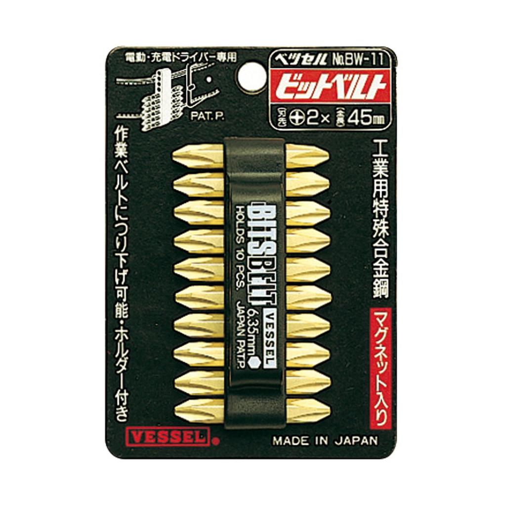 VESSEL Bit Set x 45mm Set with Holder +2 10-Piece BW-11