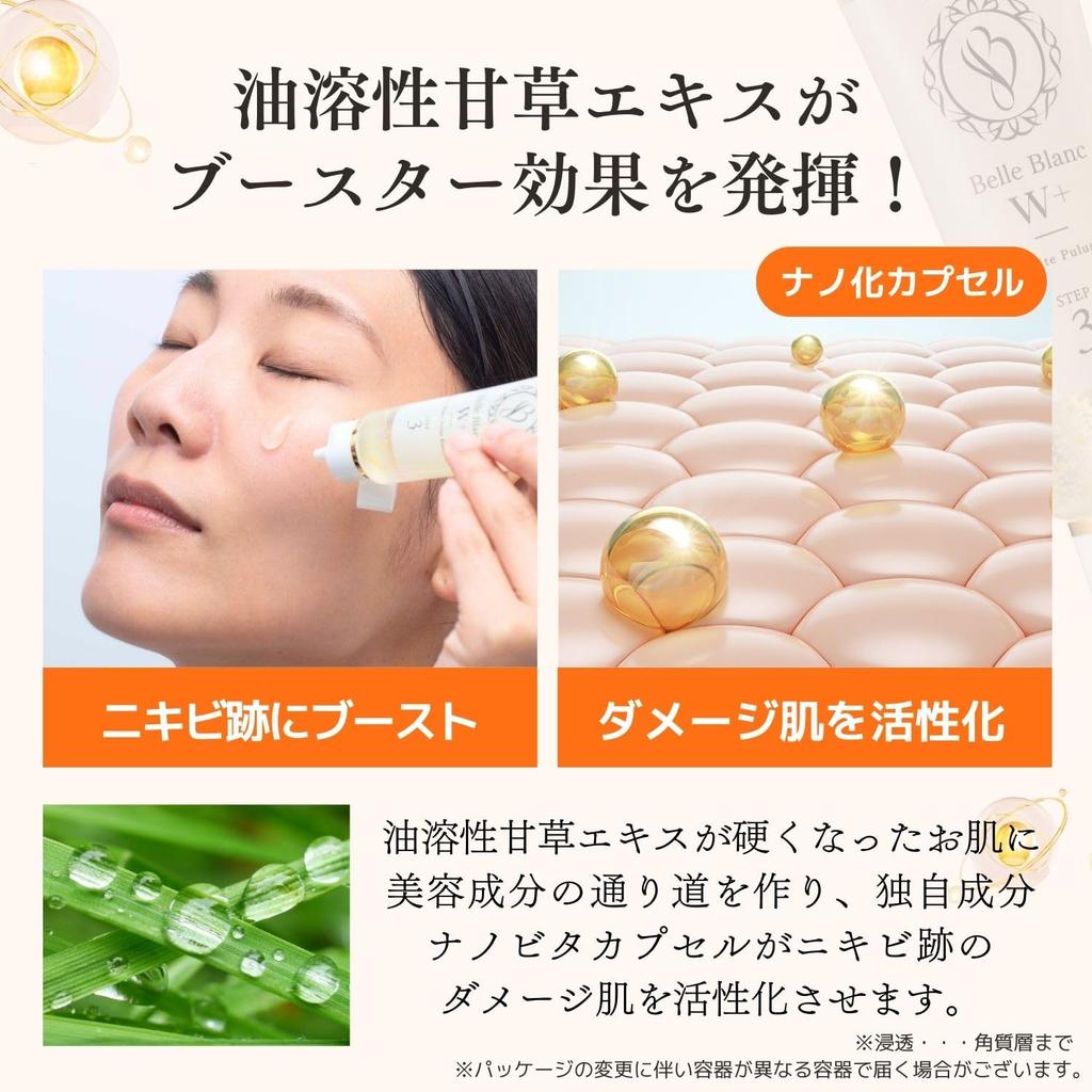 Re9 Acne Scar Belle Blanc Belle Queen Exo Peel Belle Lian Set Serums Deep Penetration Whitening Treatment for Acne Rough and Dark Formulated with