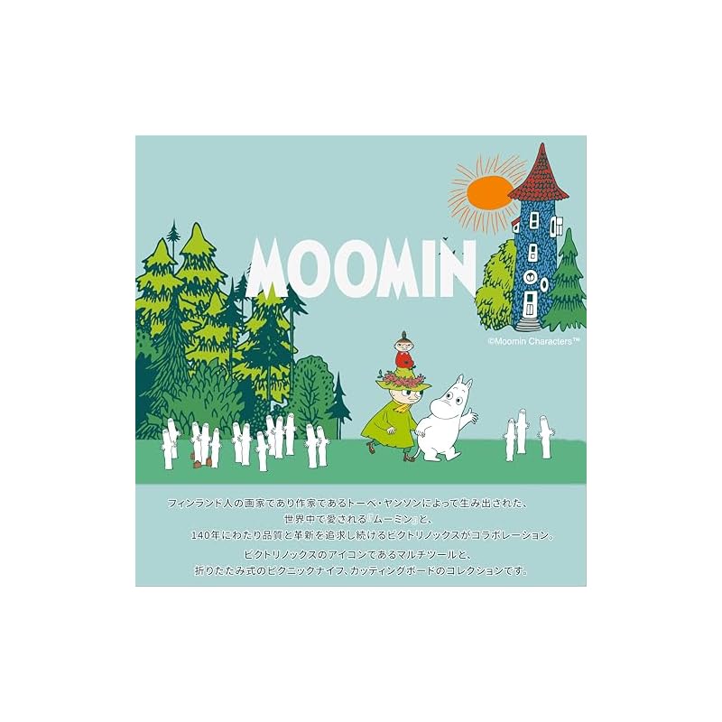 VICTORINOX Moomin Carpenter Climber Swiss Army Knife, Multi-Function Knife, Collectible, Disaster Preparedness Tool, Swiss-Made Multi-Tool with 14