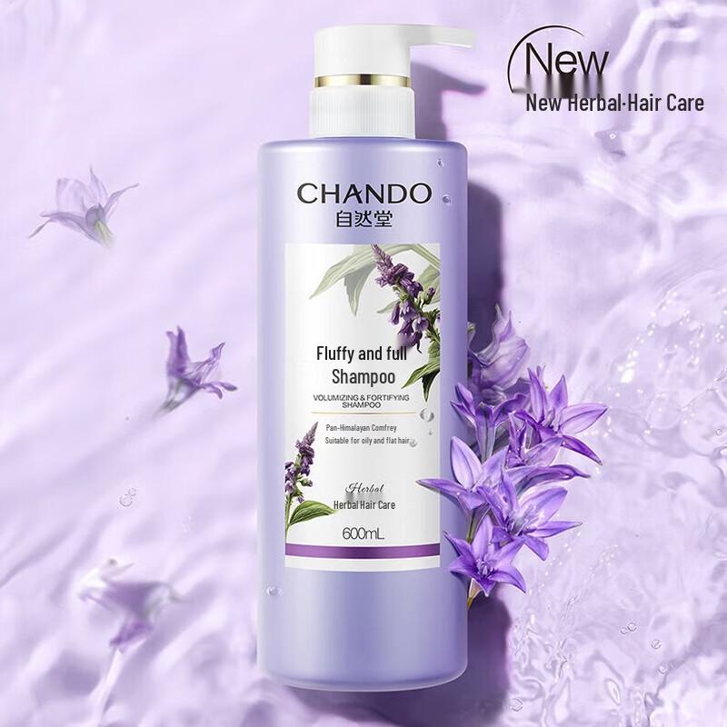 CHANDO Fluffy & Volumizing Herbal Shampoo