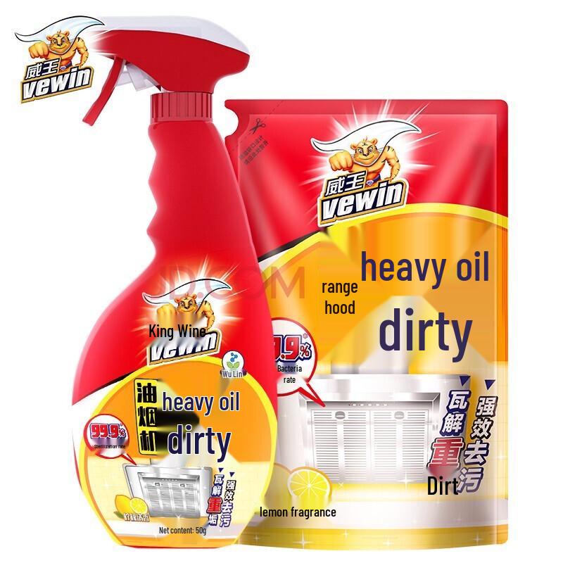 Vewin Range Hood & Grease Cleaner