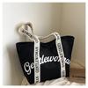 Large-capacity Commuter Tote Bag, New Letter Shoulder Strap, Portable Shoulder Bag.