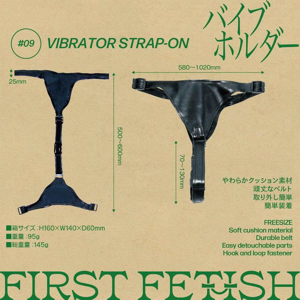 SSI JAPAN First Fetish Vibrator Holder (domestic Brand) #09