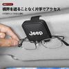 ZUISHENG Car Eyeglass Clip, Sun Visor Eyeglass Clip, Suitable for Jeep, Multi Storage Card