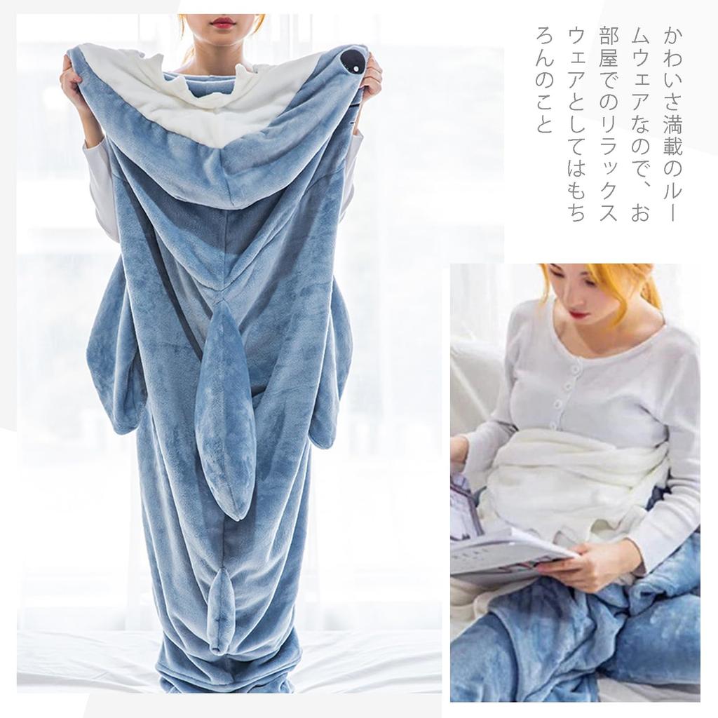 Vincent House Shark Sleeping Unisex Kigurumi Sleepwear Cute Animal Perfect for Fall and Winter Bag, Pajamas, Blanket, Design, Soft, Comfortable, Warm,