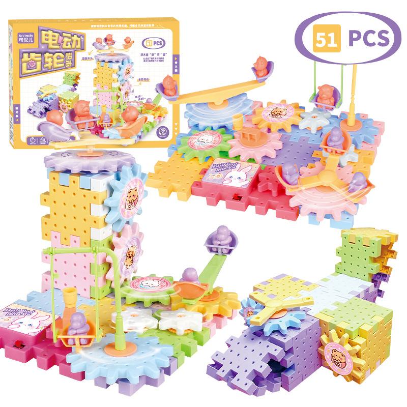 Diy Assembly Electric Gear Building Block Children'S Educational Assembly Paradise, Large Particle Building Block Toy Set