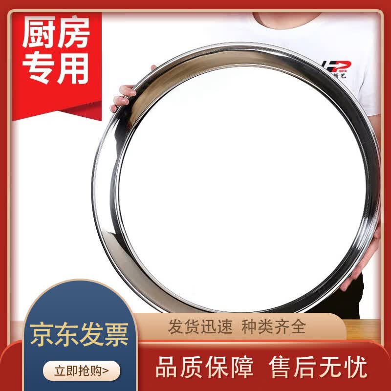 Lijia 304 Stainless Steel Round Steaming Tray