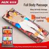 AUX Ganzkörper-Massagematratze