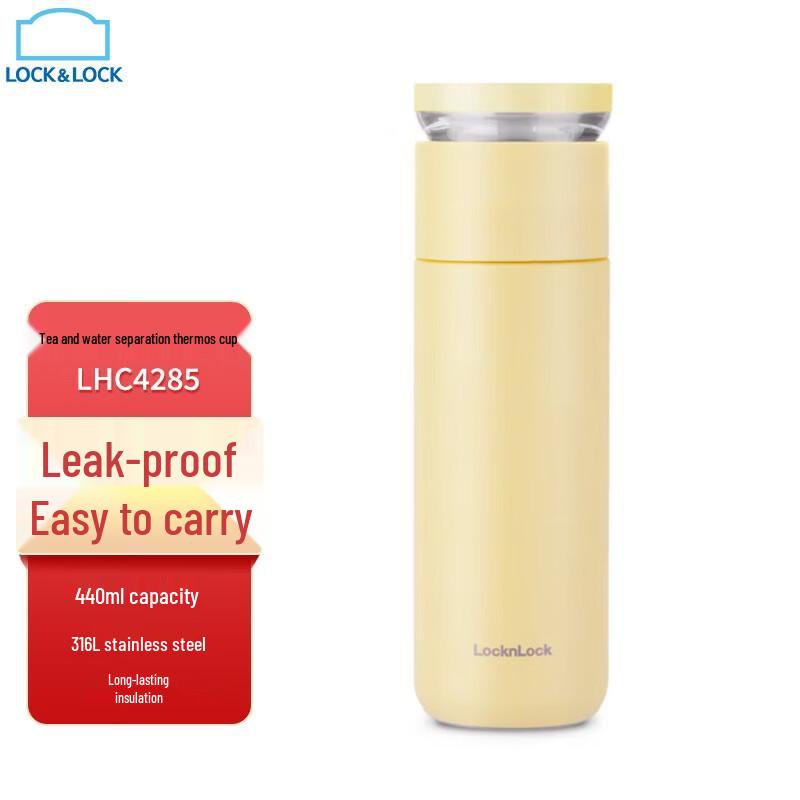 

LOCK&LOCK 440ml Tea Infuser Thermal Mug