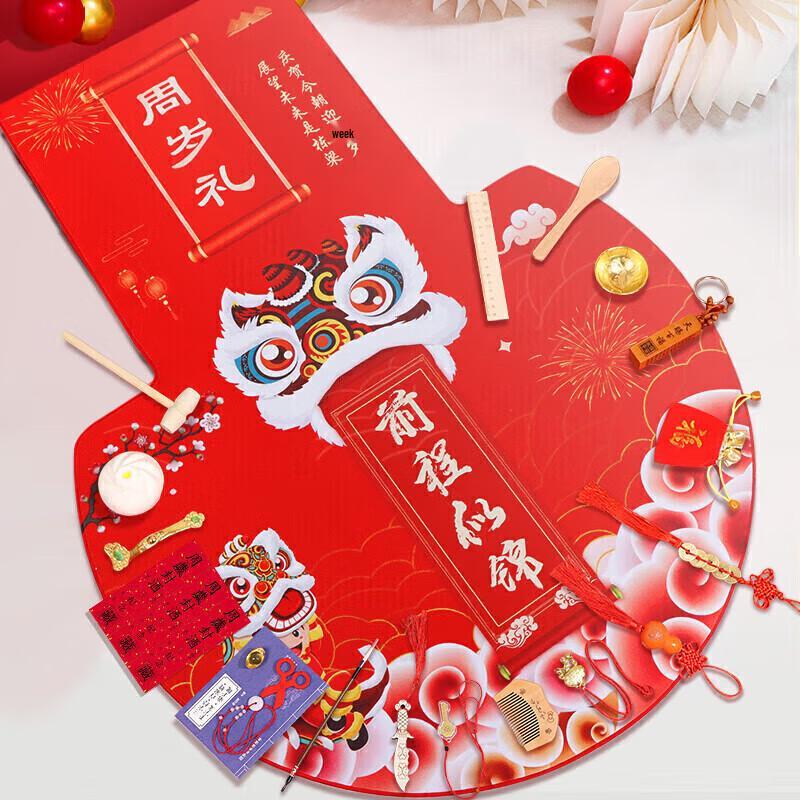 TaTanice Baby s First Birthday & Zhouzhou Ceremony Essentials