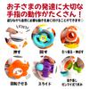 Guru Guru Pon Hand Spinner for Teething Bath Educational Toy for and 3 Year Busy Spinning Hand Play Brain Finger Stimulation Guru Pon Babies, Toy,