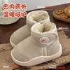 Baby snow boots winter velvet thickened children's boots short soft sole Velcro solid color warm cotton shoes waterproof