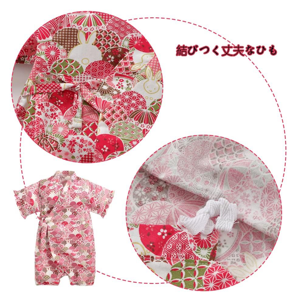 Reegoo Peter Baby Jinbei Summer Kimono Rabbit Size Ages Months Boys' Coverall, Romper, 100% Cotton, Suit, Festival, Pink, Design, 90, 18-24