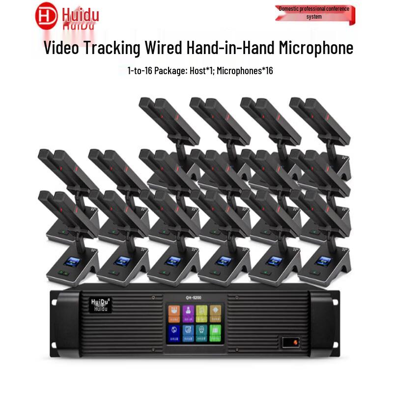 Huidu QH-9200M Wired Digital Conference Microphone System (CN version)