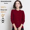 Shan Shan Women's 100% Merino Wool Jacquard Cardigan