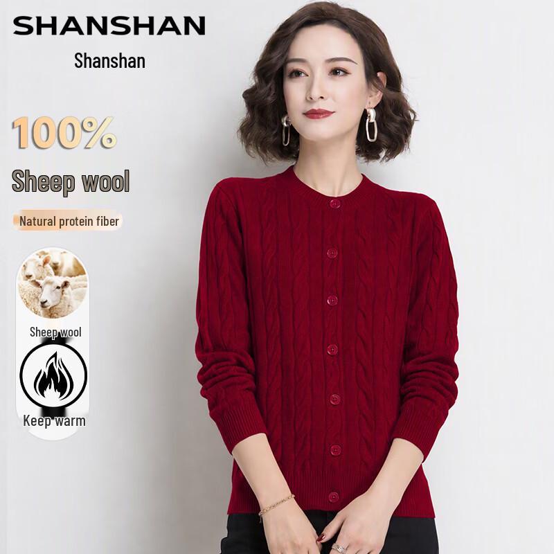 Shan Shan Women's 100% Merino Wool Jacquard Cardigan