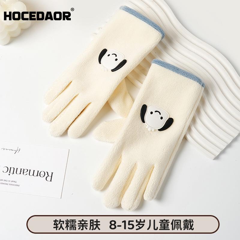 Children's velvet thermal gloves, panda cloud pattern, winter riding, windproof and cold-proof, children are cute, comfortable and warm