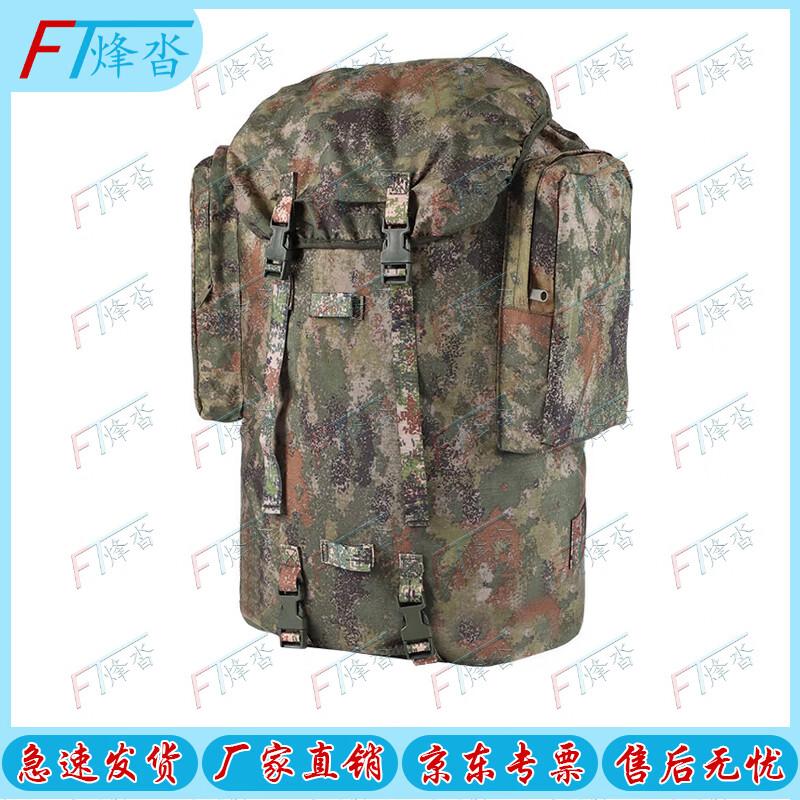 Fengta 01B Large Capacity Cold Region Camouflage Backpack