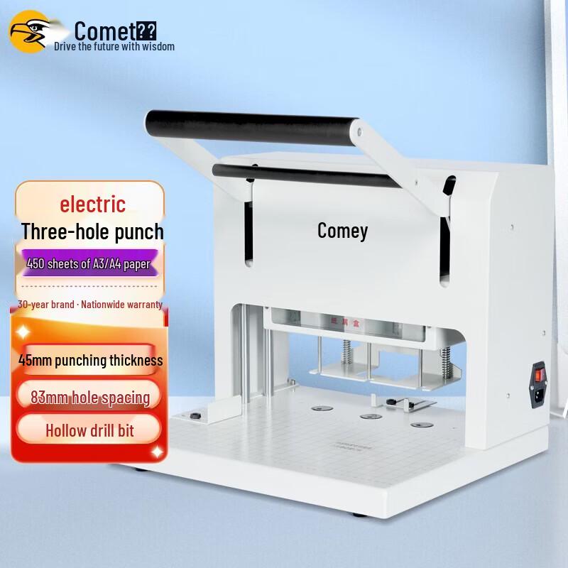 Comet CK-450Z Electric Three-Hole Punch
