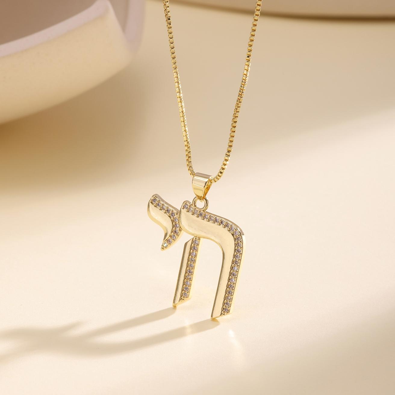 Nidin Новая Модная Еврейская Ивритская Буквенная Цепочка Подвеска Ожерелье Для Женщин Медь Кубический Цирконий Религиозный Стиль Звеньевое Украшение Подарок