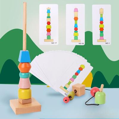 Children's Rainbow Rope Beading Game Stacking Sorting Box Pairing Splicing Cognitive Enlightenment Wooden Educational Toys
