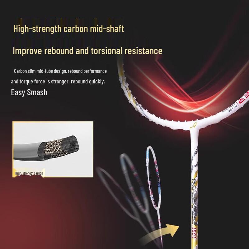 Double Fish Full Carbon Fiber Badminton Racket