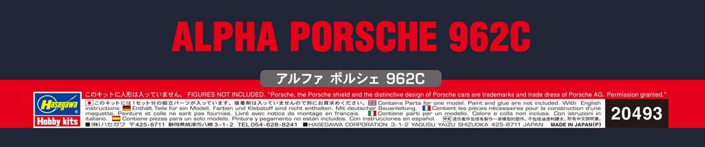 Hasegawa scale Alfa Porsche 962C Plastic Model Kit 20493 1/24 (1990 JSPC)