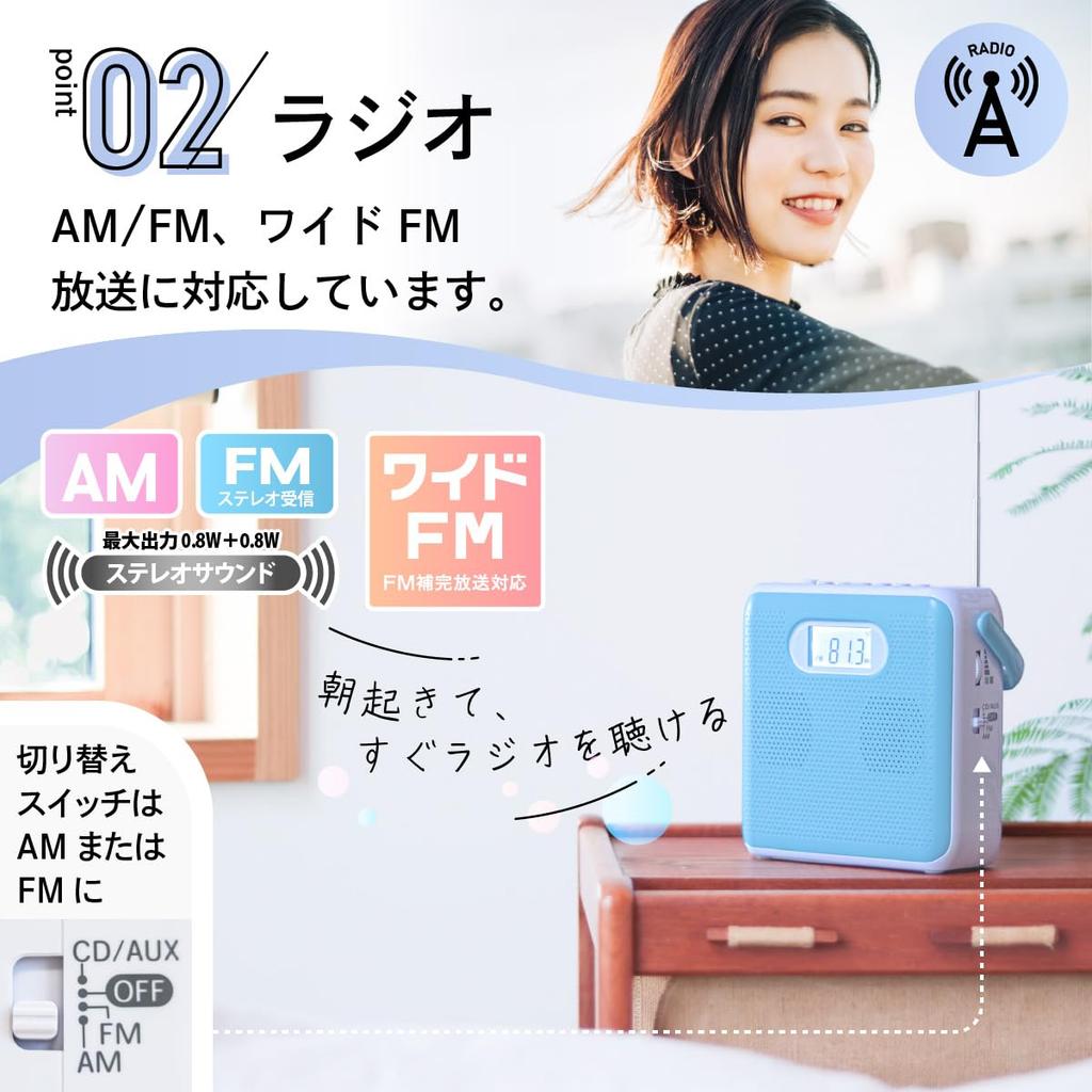 OHM Electric AudioComm Portable CD Player, Stereo, CD Radio, Cubic Design, Compact, Perfect for English Conversation and Language Learning, AC Powered